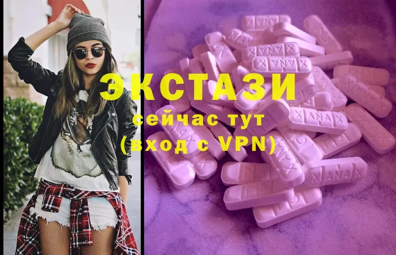 Ecstasy 280мг  Дедовск 