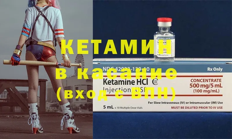 цена наркотик  Дедовск  КЕТАМИН ketamine 