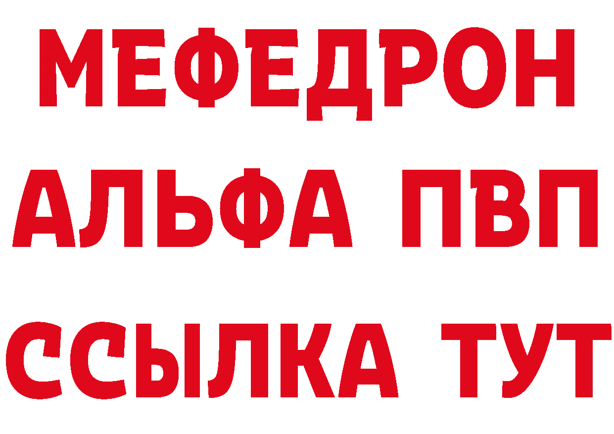 ТГК жижа зеркало дарк нет мега Дедовск