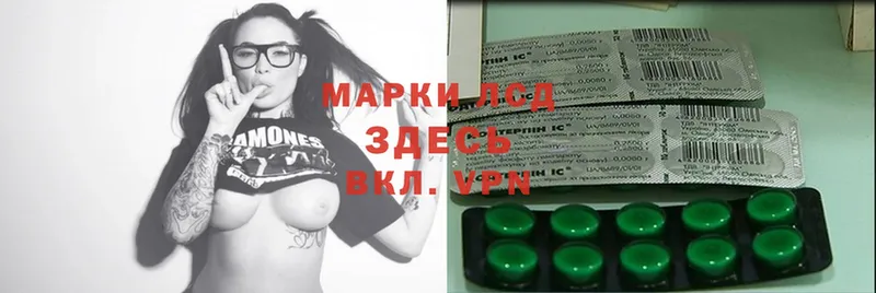 Лсд 25 экстази ecstasy  mega ONION  Дедовск 